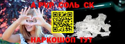 марки lsd Аргун