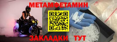индика Апрелевка