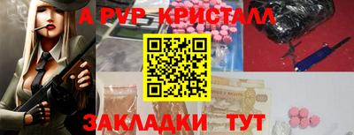 синтетический гашиш Бийск