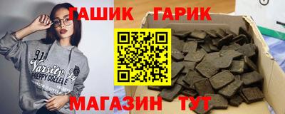 каннабис Апшеронск