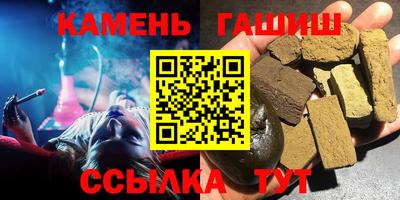 каннабис Апшеронск