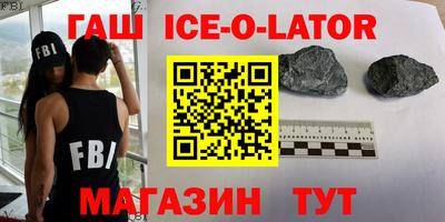 прущие грибы Аргун
