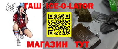 каннабис Апшеронск