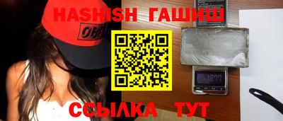 каннабис Апшеронск