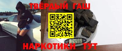 соль курить ск Апрелевка