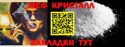 соль курить ск Апрелевка