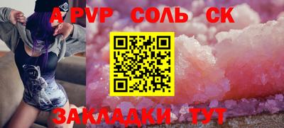 каннабис Апшеронск