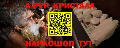 прущие грибы Аргун