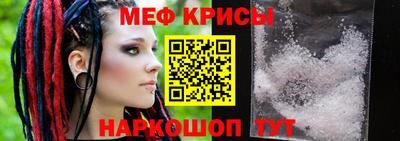 соль курить ск Апрелевка