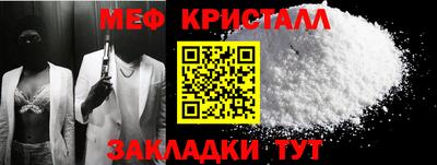 соль курить ск Апрелевка