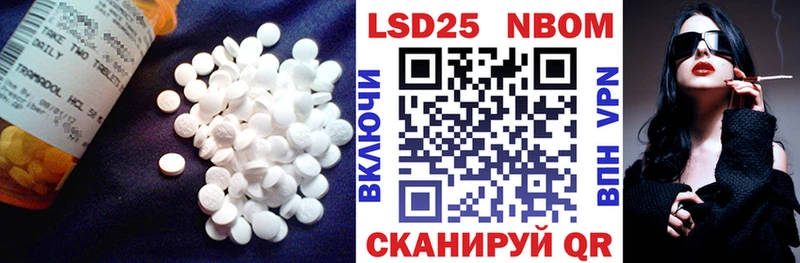 LSD-25 экстази кислота  цена наркотик  Белгород 