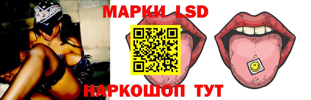 LSD-25 экстази  Белгород  Лсд 25 экстази ecstasy  LSD-25 экстази ecstasy 