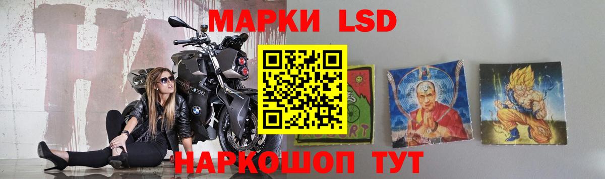 LSD-25 экстази ecstasy Белгород