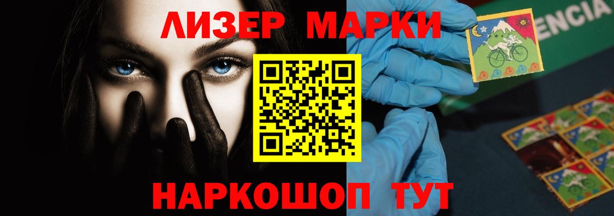 Лсд 25 экстази кислота  Вход с VPN  Лсд 25 экстази ecstasy  Белгород 