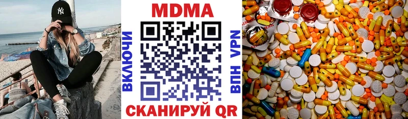МДМА crystal  площадка наркотические препараты  Белгород 