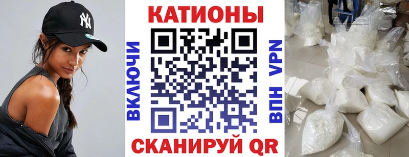 Мефедрон VHQ  как найти наркотики  Белгород 