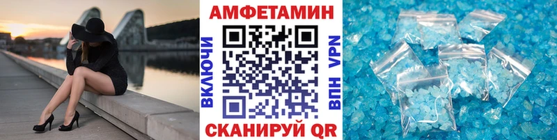 Метамфетамин кристалл  купить закладку  Белгород 