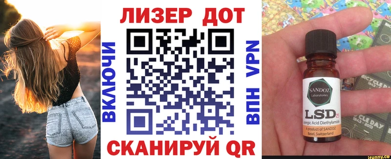наркошоп  Белгород  Наркотические марки 1,8мг 