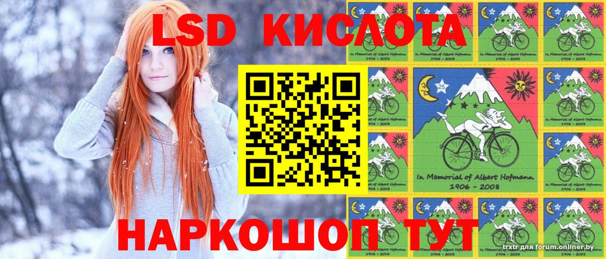 Марки NBOMe 1500мкг Белгород