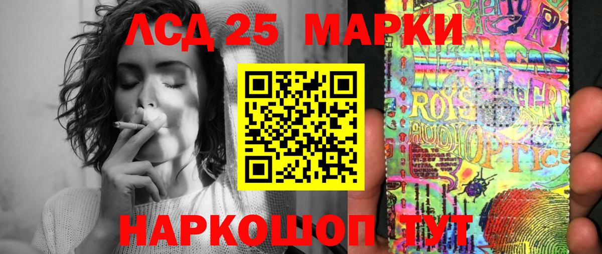 Наркотические марки 1,8мг  Марки NBOMe  Белгород 