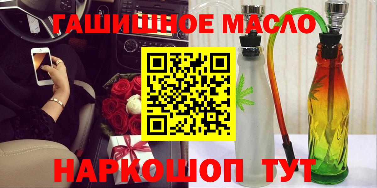 ТГК жижа  купить   Дистиллят ТГК концентрат  KRAKEN ONION  Белгород 