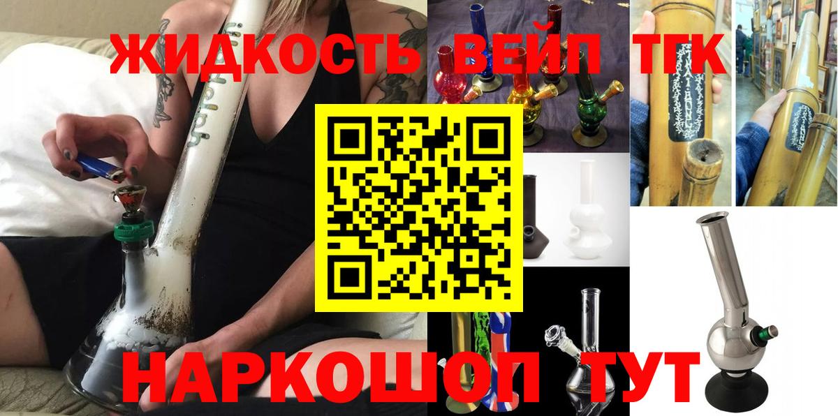 Дистиллят ТГК Wax Белгород