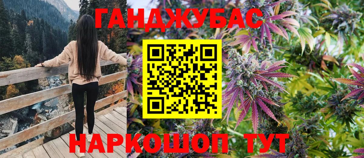 Каннабис OG Kush Белгород