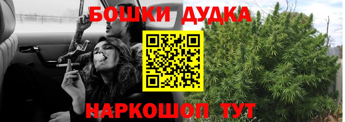 Марихуана MAZAR  Бошки марихуана White Widow  Белгород  Вход с VPN  Канабис план 