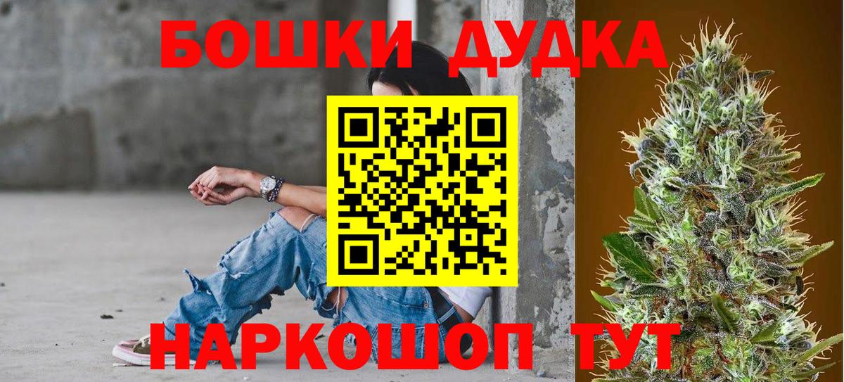 МАРИХУАНА Amnesia Белгород