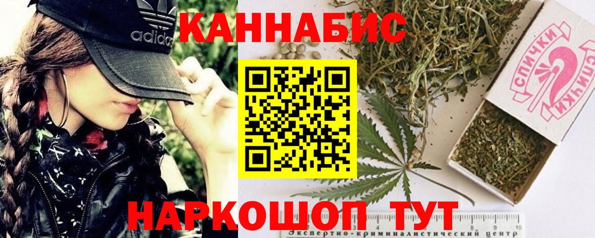 Бошки марихуана LSD WEED  Конопля OG Kush  Конопля Ganja  Белгород 